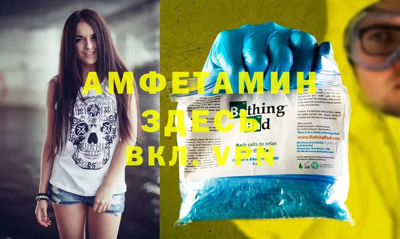 Amphetamine Premium  Верхний Уфалей 