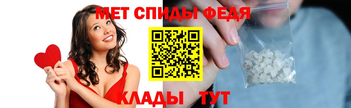 Амфетамин  Вход с VPN  Верхний Уфалей  АМФ 98% 