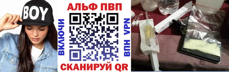 A-PVP СК  гидра как зайти  Верхний Уфалей 