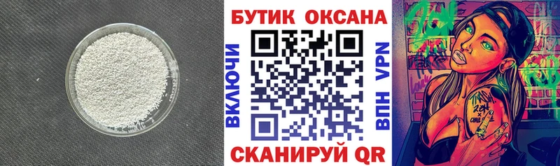 БУТИРАТ буратино  Верхний Уфалей 