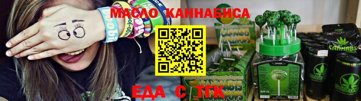 Верхний Уфалей  APVP СК кристаллы  Канабис  Вход с VPN  ГАШИШ  Вейп ТГК  Лсд 25  COCAIN  МЕФ  