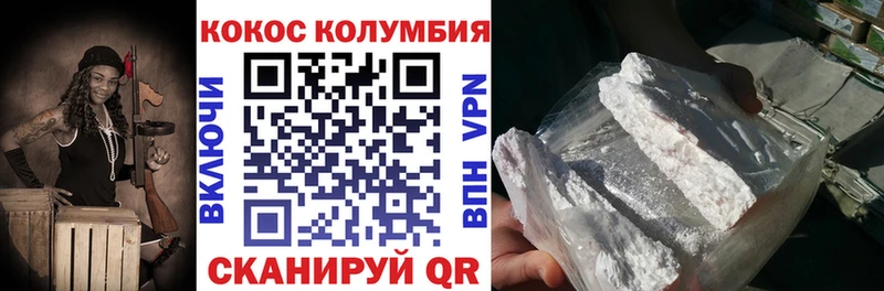 Cocaine Боливия  Верхний Уфалей 