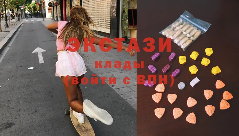 Ecstasy ешки  Верхний Уфалей 