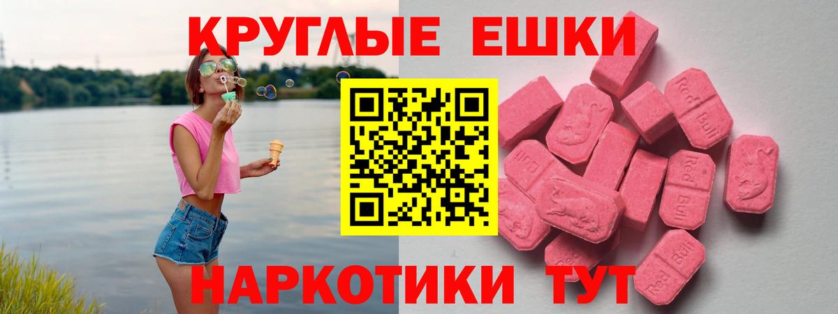 shop телеграм  Экстази 300 mg  Верхний Уфалей  Ecstasy бентли 