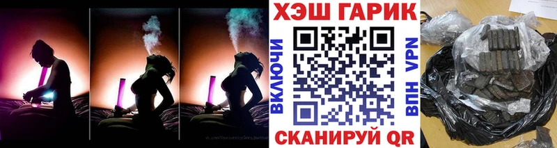 ГАШИШ Cannabis  даркнет сайт  mega ссылка  Верхний Уфалей 