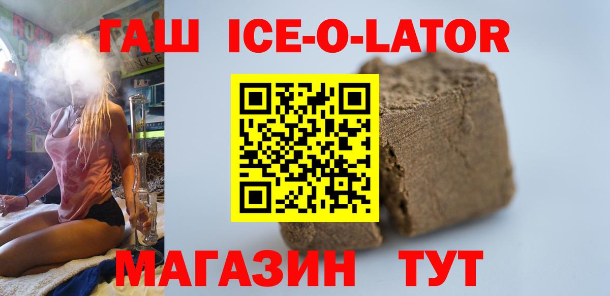 Гашиш hashish Верхний Уфалей