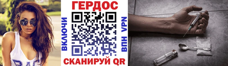 ГЕРОИН VHQ  Верхний Уфалей 
