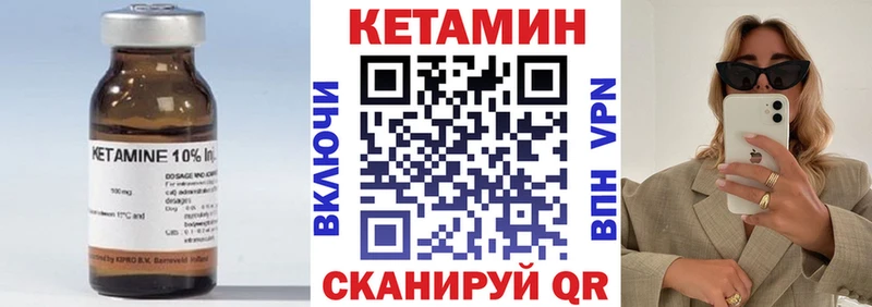наркота  Верхний Уфалей  Кетамин ketamine 