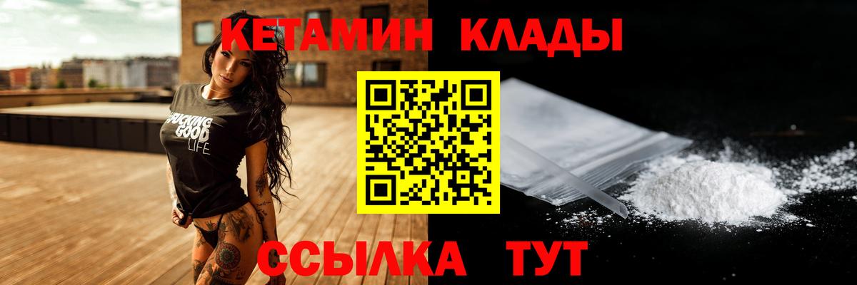 ОМГ ОМГ вход  Вход с VPN  Верхний Уфалей  КЕТАМИН ketamine 