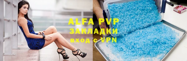 гидра Белоозёрский