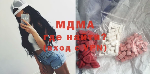mdma Беломорск
