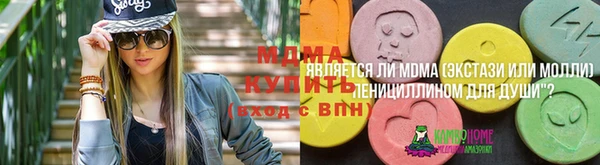 mdma Беломорск