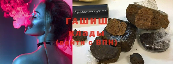 гидра Белоозёрский