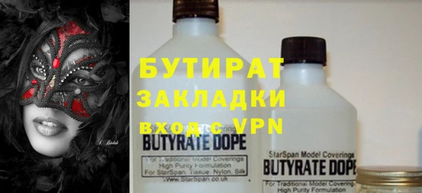 jwh Белокуриха