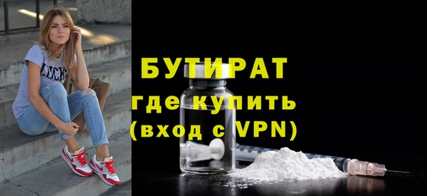 jwh Белокуриха