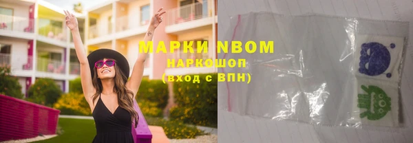 mdma Беломорск
