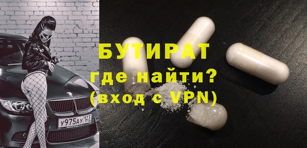 jwh Белокуриха