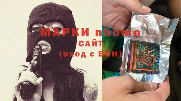 mdma Беломорск