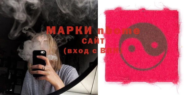 mdma Беломорск