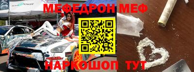 дживик Апшеронск