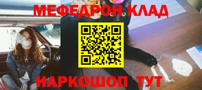 стафф Аргун