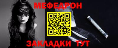 дживик Апшеронск