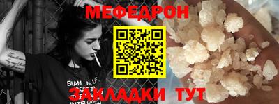 прущий лед Балашиха
