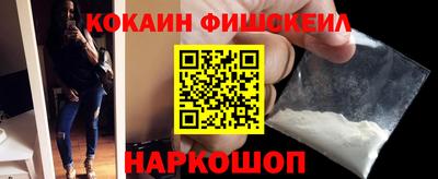 мяу мяу кристалл Изобильный