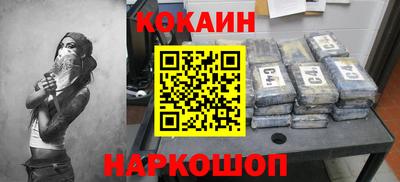 дживик Апшеронск