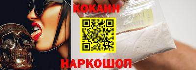 прущий лед Балашиха