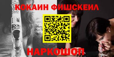 стафф Аргун