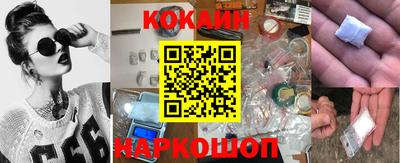 стафф Аргун