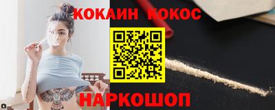прущий лед Балашиха