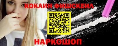 дживик Апшеронск