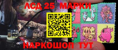 дживик Апшеронск