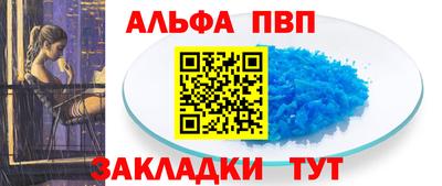 прущий лед Балашиха