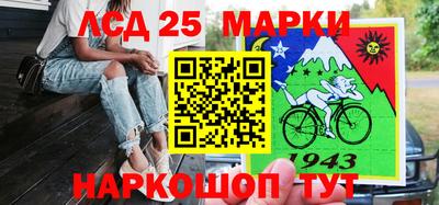 стафф Аргун