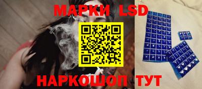 стафф Аргун