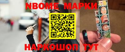 стафф Аргун