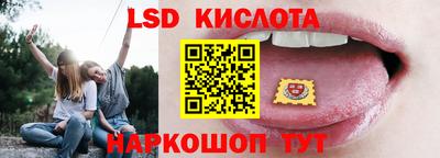 стафф Аргун