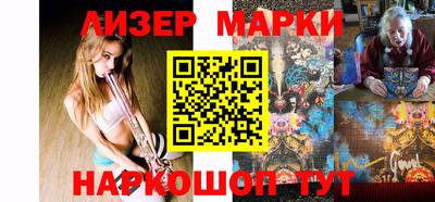 стафф Аргун