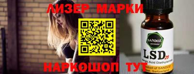 прущий лед Балашиха
