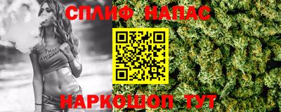 ALPHA PVP Балаково