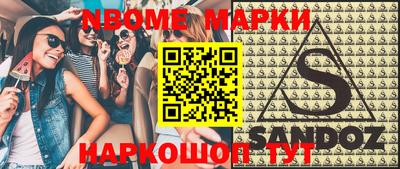 прущий лед Балашиха