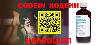 дживик Апшеронск