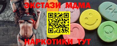 дживик Апшеронск