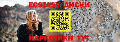 наркотики Апрелевка