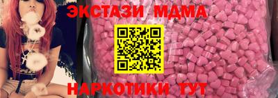 наркотики Апрелевка