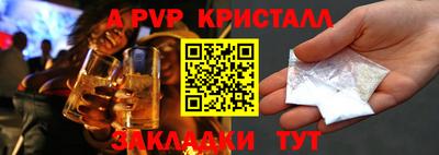 прущий лед Балашиха
