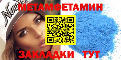 прущий лед Балашиха